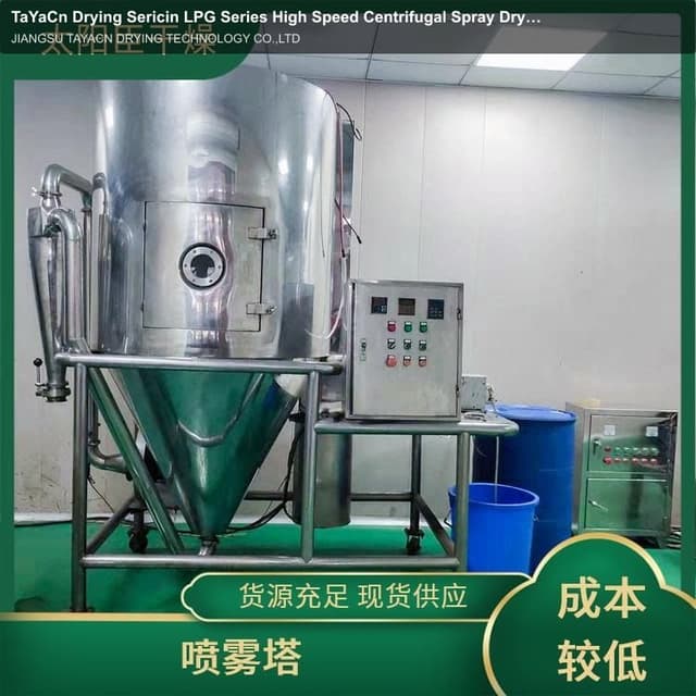 TaYaCn Drying Sericin LPG Series High Speed ​​Centrifugal Spray Dryer