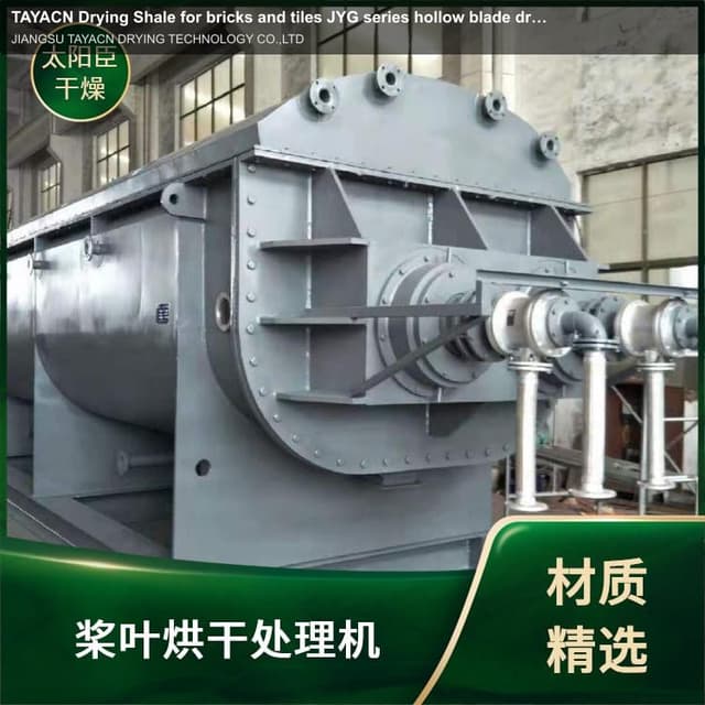TAYACN Drying Shale for bricks and tiles JYG series hollow blade dryer