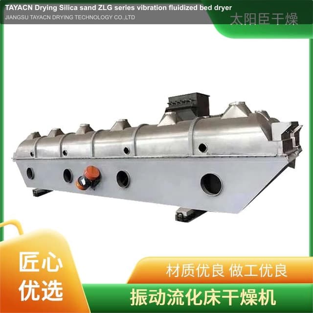 TAYACN Drying Silica sand ZLG series vibration fluidized bed dryer