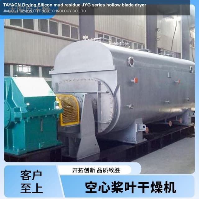 TAYACN Drying Silicon mud residue JYG series hollow blade dryer