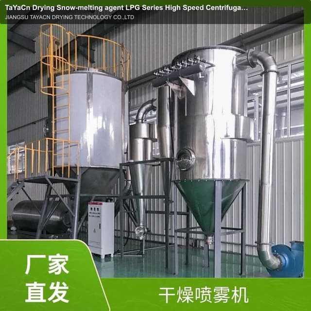 TaYaCn Drying Snow-melting agent LPG Series High Speed ​​Centrifugal Spray Dryer