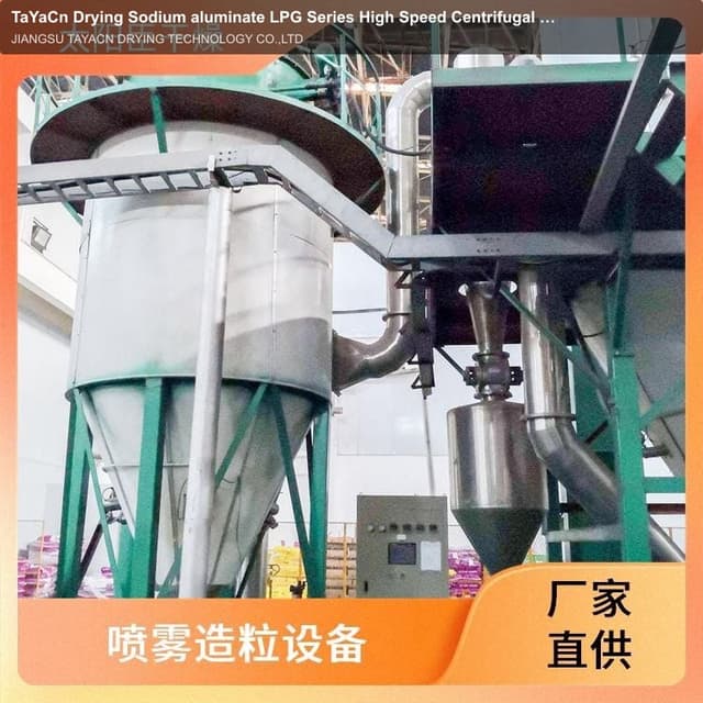TaYaCn Drying Sodium aluminate LPG Series High Speed ​​Centrifugal Spray Dryer
