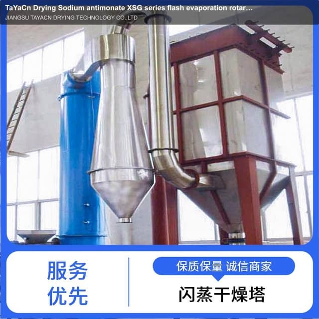 TaYaCn Drying ‌Sodium antimonate XSG series flash evaporation rotary dryer