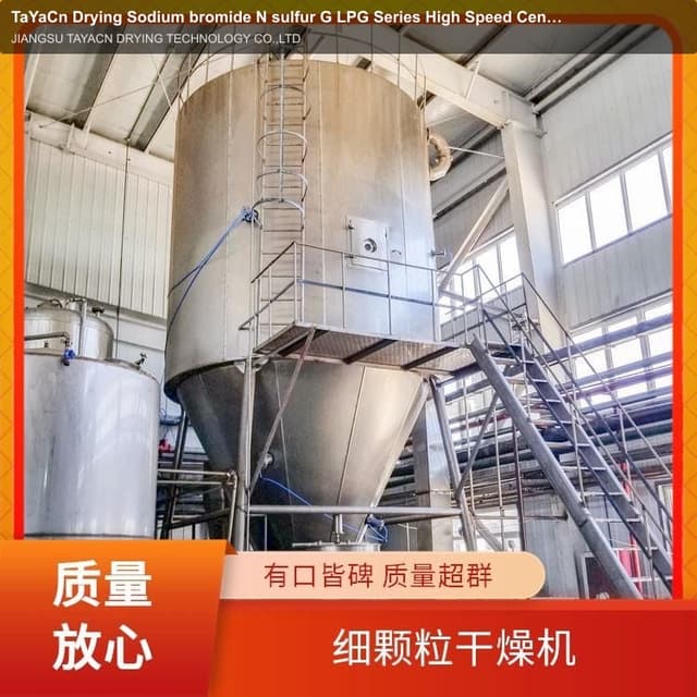TaYaCn Drying Sodium bromide N sulfur G LPG Series High Speed ​​Centrifugal Spray Dryer