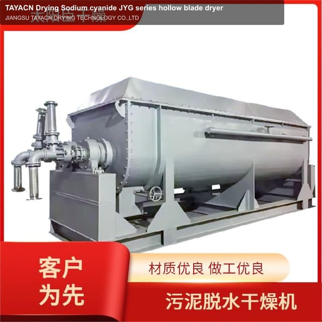 TAYACN Drying Sodium cyanide JYG series hollow blade dryer
