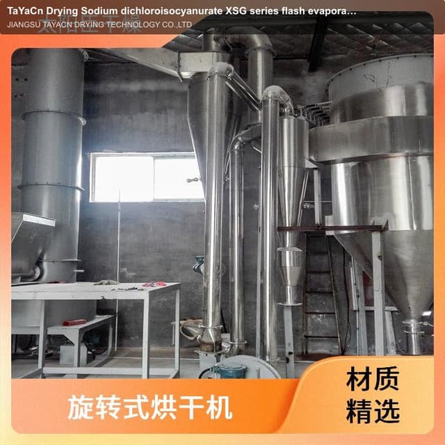 TaYaCn Drying ‌Sodium dichloroisocyanurate XSG series flash evaporation rotary dryer