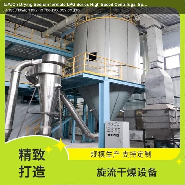 TaYaCn Drying Sodium formate LPG Series High Speed ​​Centrifugal Spray Dryer