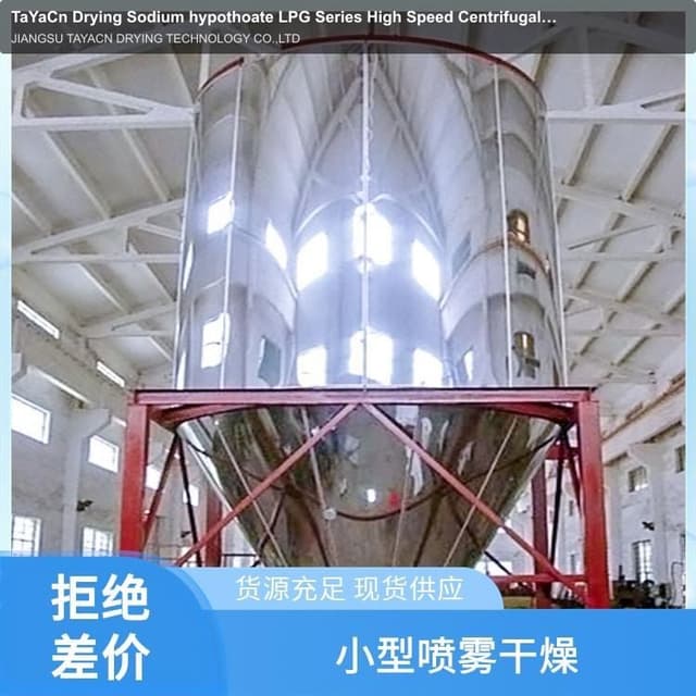 TaYaCn Drying Sodium hypothoate LPG Series High Speed ​​Centrifugal Spray Dryer
