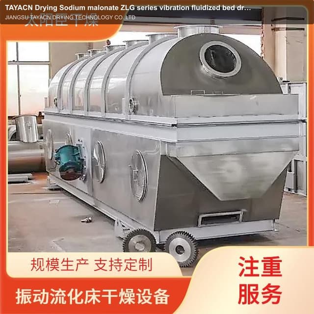 TAYACN Drying Sodium malonate ZLG series vibration fluidized bed dryer
