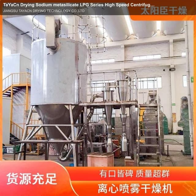TaYaCn Drying Sodium metasilicate LPG Series High Speed ​​Centrifugal Spray Dryer