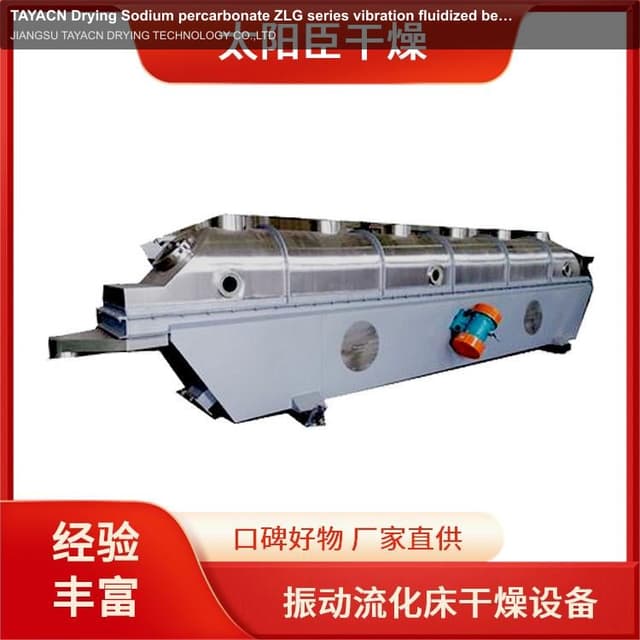 TAYACN Drying Sodium percarbonate ZLG series vibration fluidized bed dryer