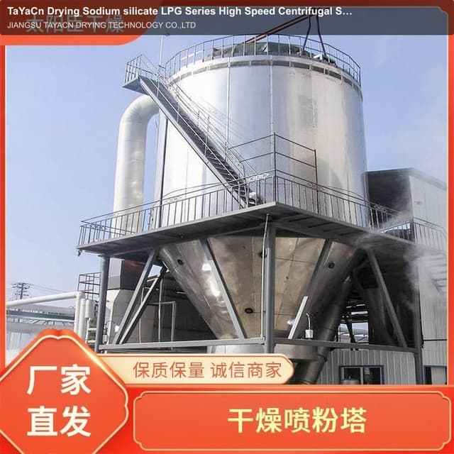 TaYaCn Drying Sodium silicate LPG Series High Speed ​​Centrifugal Spray Dryer