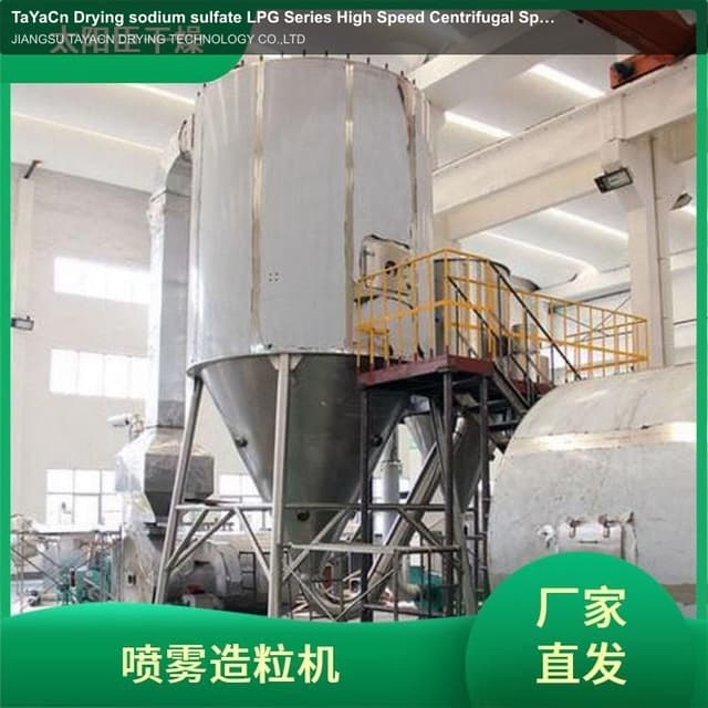 TaYaCn Drying sodium sulfate LPG Series High Speed ​​Centrifugal Spray Dryer