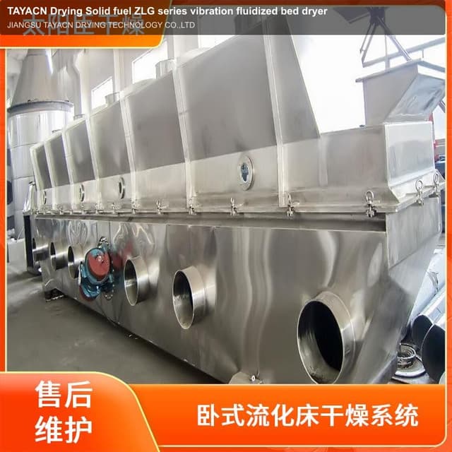 TAYACN Drying Solid fuel ZLG series vibration fluidized bed dryer