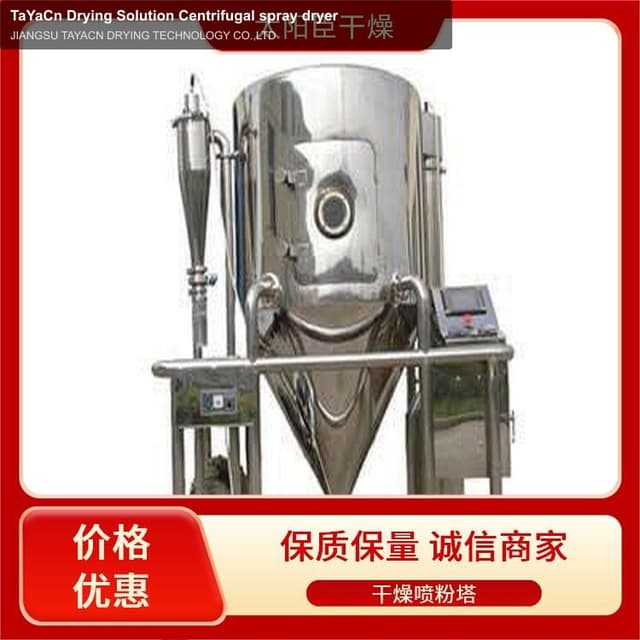 TaYaCn Drying Solution Centrifugal spray dryer