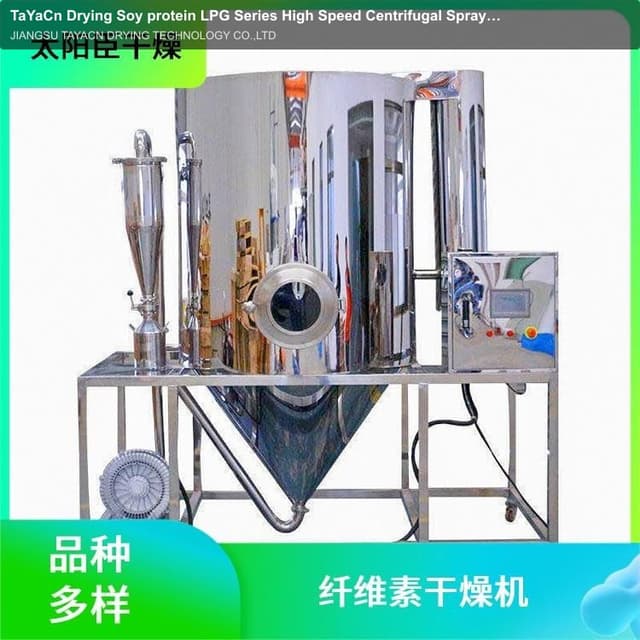 TaYaCn Drying Soy protein LPG Series High Speed ​​Centrifugal Spray Dryer