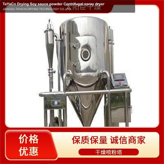 TaYaCn Drying Soy sauce powder Centrifugal spray dryer
