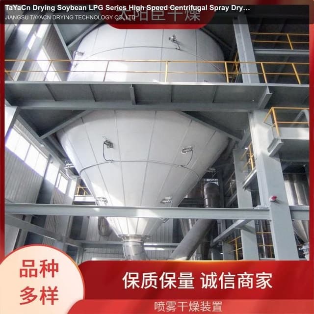TaYaCn Drying Soybean LPG Series High Speed ​​Centrifugal Spray Dryer