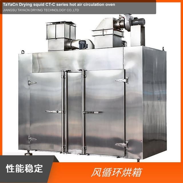 TaYaCn Drying squid CT-C series hot air circulation oven