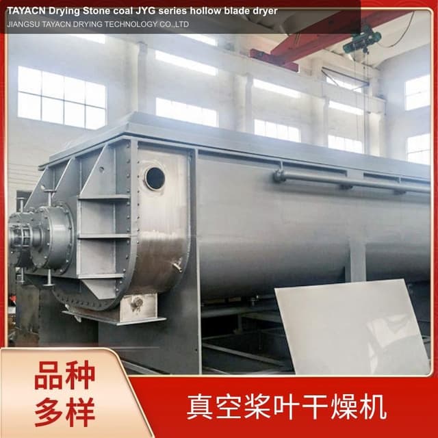 TAYACN Drying Stone coal JYG series hollow blade dryer