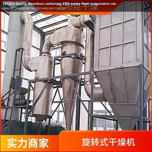 TaYaCn Drying ‌Strontium carbonate XSG series flash evaporation rotary dryer