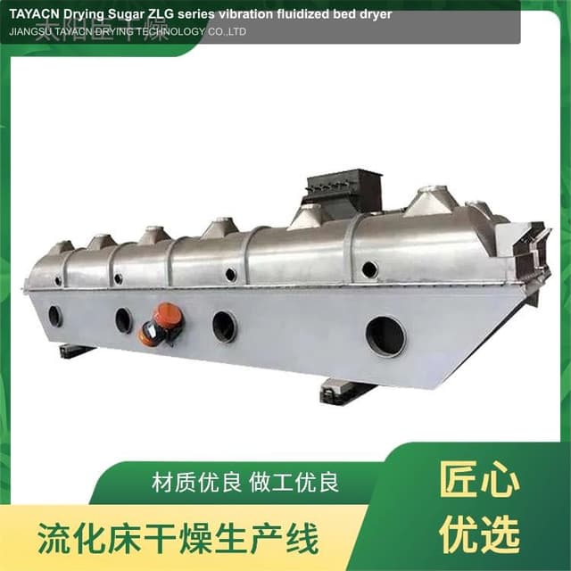 TAYACN Drying Sugar ZLG series vibration fluidized bed dryer