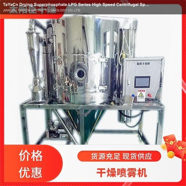 TaYaCn Drying Superphosphate LPG Series High Speed ​​Centrifugal Spray Dryer