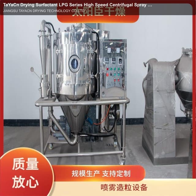 TaYaCn Drying Surfactant LPG Series High Speed ​​Centrifugal Spray Dryer
