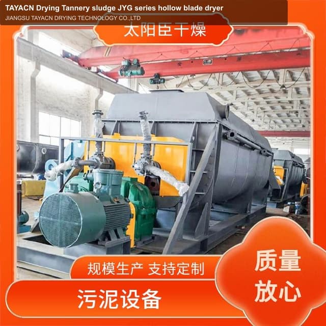 TAYACN Drying Tannery sludge JYG series hollow blade dryer