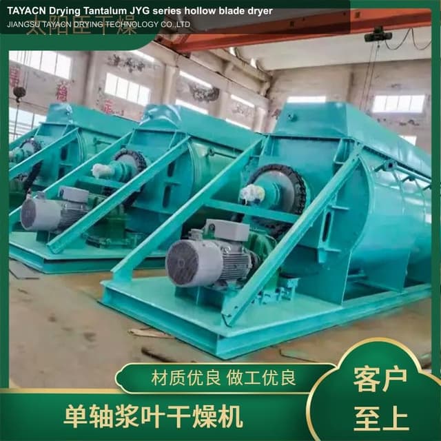 TAYACN Drying Tantalum JYG series hollow blade dryer