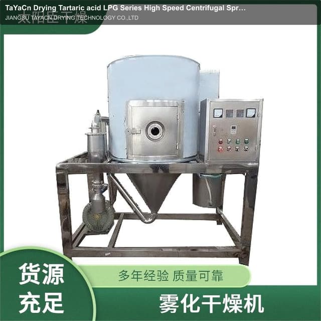 TaYaCn Drying Tartaric acid LPG Series High Speed ​​Centrifugal Spray Dryer