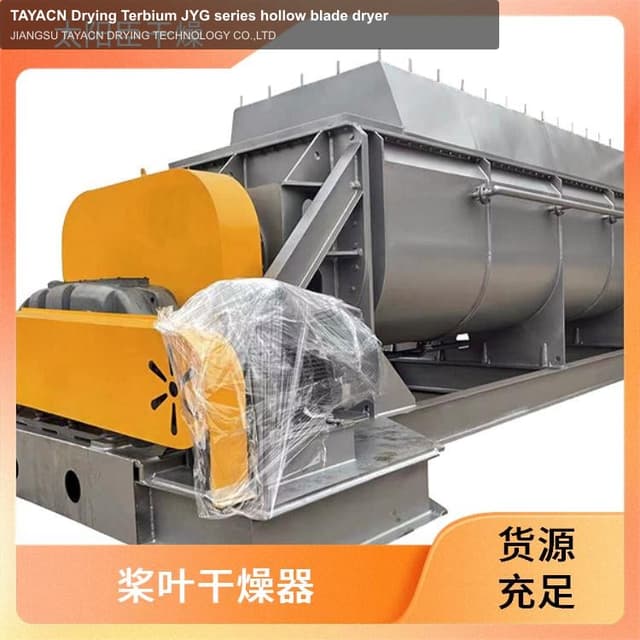 TAYACN Drying Terbium JYG series hollow blade dryer
