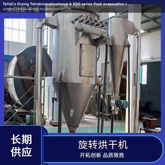 TaYaCn Drying ‌Tetrabromobisphenol A XSG series flash evaporation rotary dryer