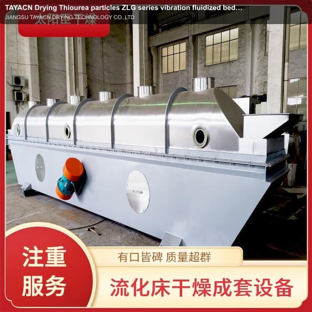 TAYACN Drying Thiourea particles ZLG series vibration fluidized bed dryer