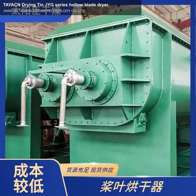 TAYACN Drying Tin JYG series hollow blade dryer