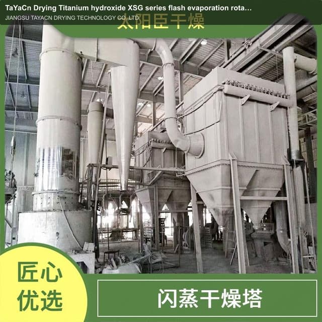 TaYaCn Drying ‌Titanium hydroxide XSG series flash evaporation rotary dryer