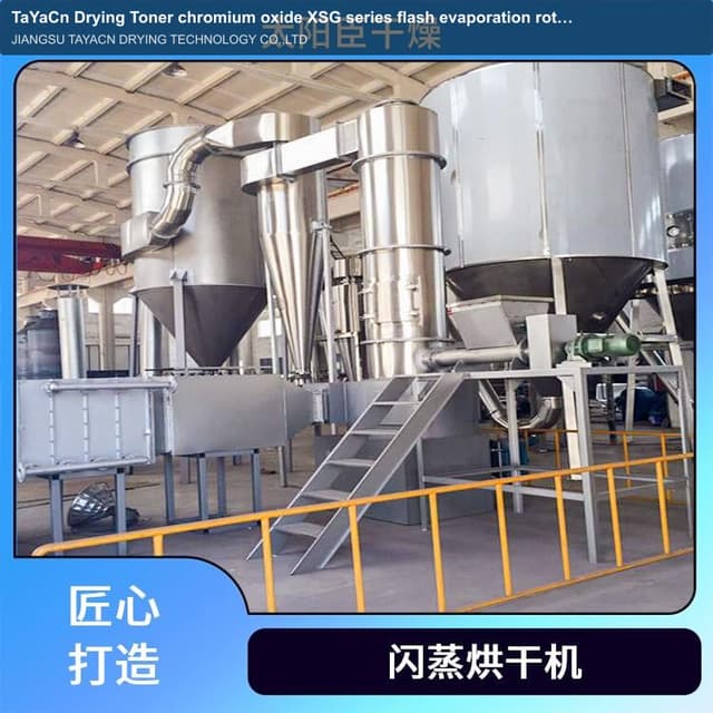 TaYaCn Drying Toner chromium oxide XSG series flash evaporation rotary dryer