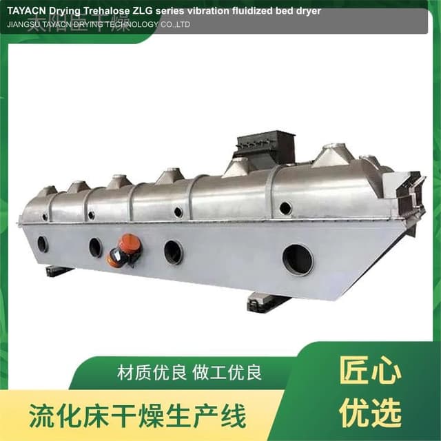 TAYACN Drying Trehalose ZLG series vibration fluidized bed dryer