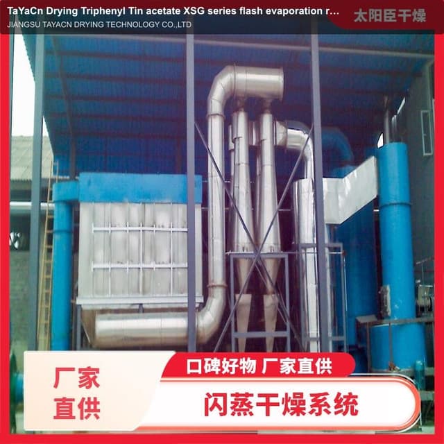 TaYaCn Drying ‌Triphenyl Tin acetate XSG series flash evaporation rotary dryer