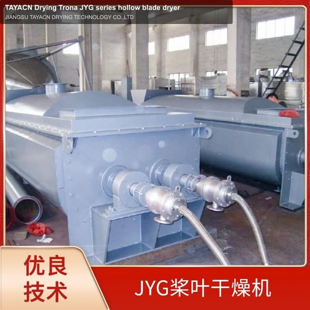 TAYACN Drying Trona JYG series hollow blade dryer