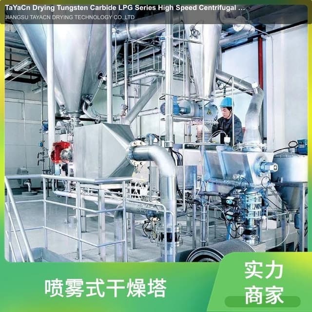 TaYaCn Drying Tungsten Carbide LPG Series High Speed ​​Centrifugal Spray Dryer
