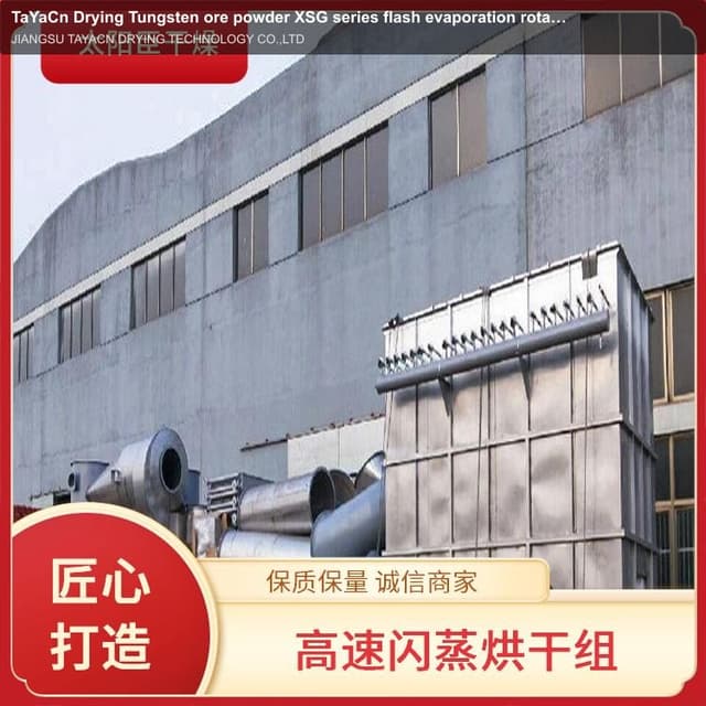 TaYaCn Drying Tungsten ore powder XSG series flash evaporation rotary dryer