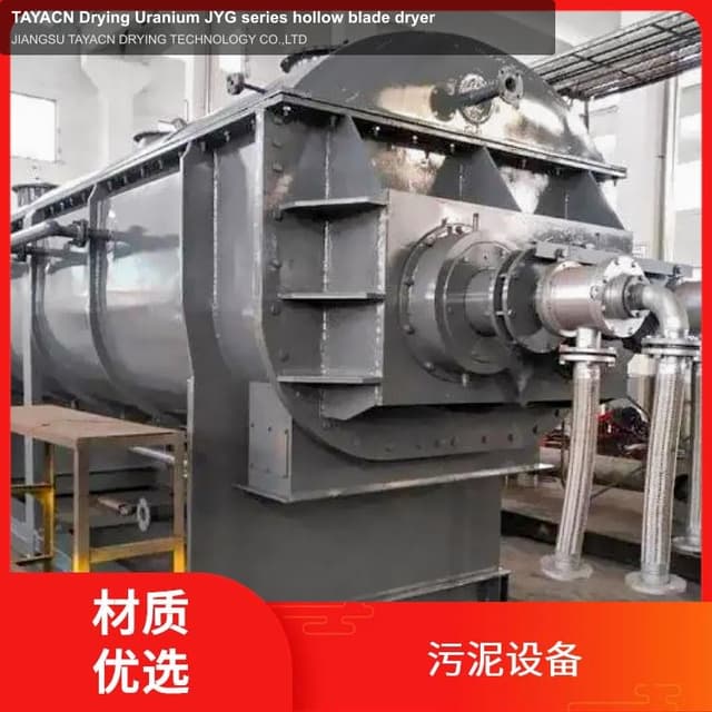 TAYACN Drying Uranium JYG series hollow blade dryer
