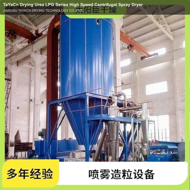 TaYaCn Drying Urea LPG Series High Speed ​​Centrifugal Spray Dryer