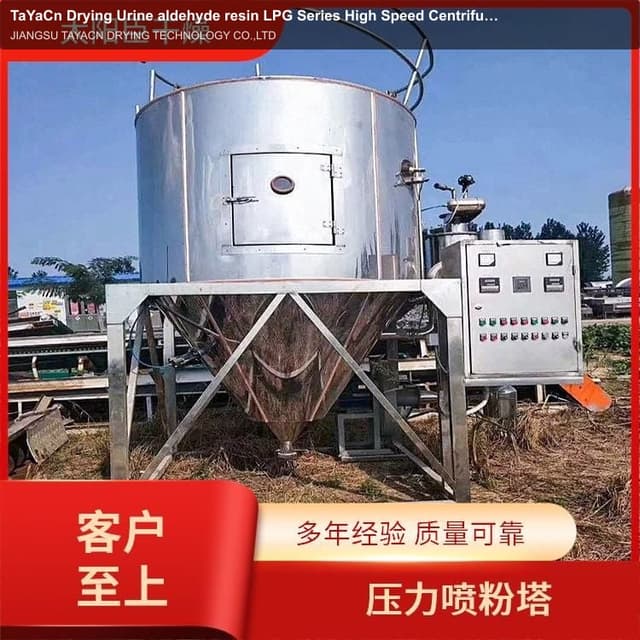 TaYaCn Drying Urine aldehyde resin LPG Series High Speed ​​Centrifugal Spray Dryer