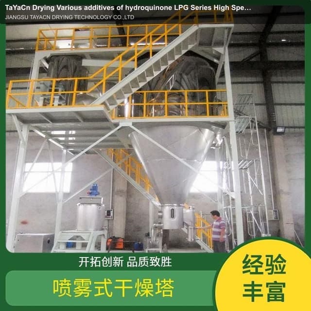 TaYaCn Drying Various additives of hydroquinone LPG Series High Speed ​​Centrifugal Spray Dryer