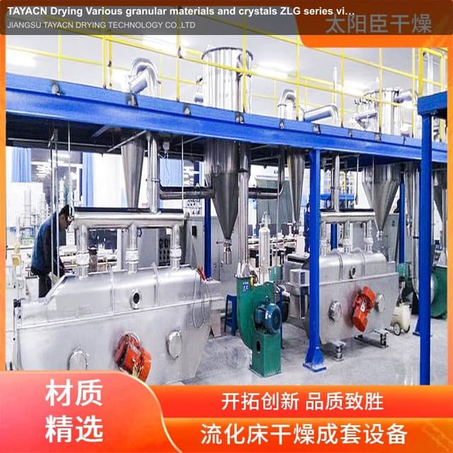 TAYACN Drying Various granular materials and crystals ZLG series vibration fluidized bed dryer
