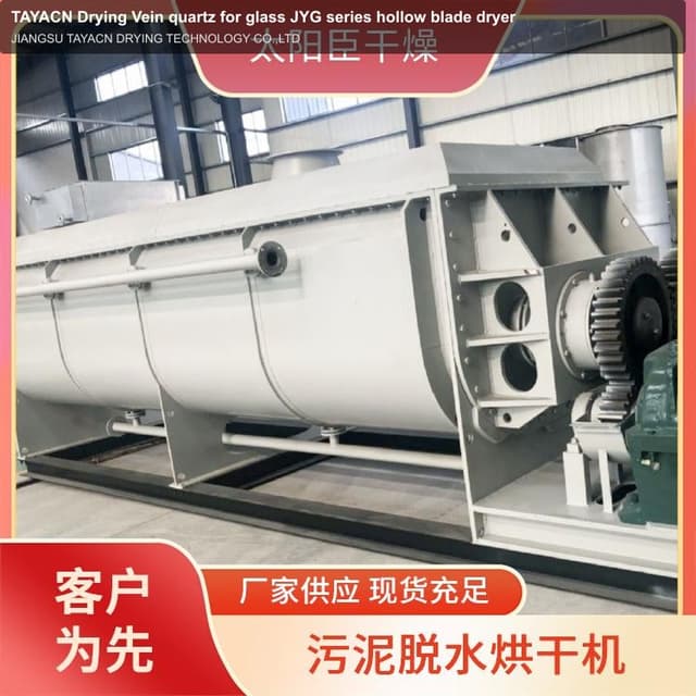 TAYACN Drying Vein quartz for glass JYG series hollow blade dryer