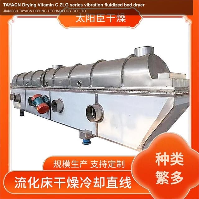 TAYACN Drying Vitamin C ZLG series vibration fluidized bed dryer