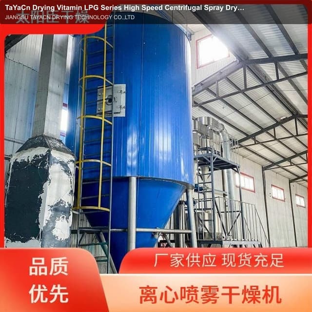 TaYaCn Drying Vitamin LPG Series High Speed ​​Centrifugal Spray Dryer